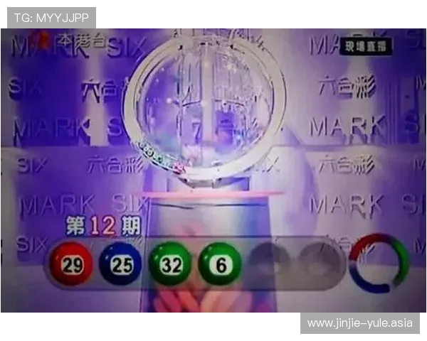 澳门六合彩网娱乐中奖概率分析与投注技巧分享帮助玩家提升中奖率