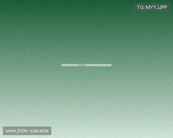 平博体育网站为足球迷提供2026世界杯赛程、直播和赛后分析一站式服务